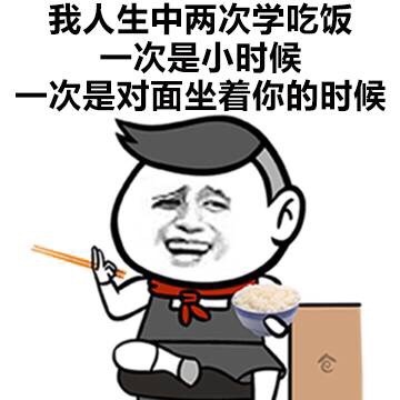 撩妹表情包合集见什么世面，见见你就好了