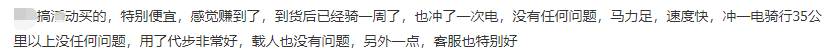 什么样的电动车最受欢迎？热销榜“前三强”车型公开，告诉你答案