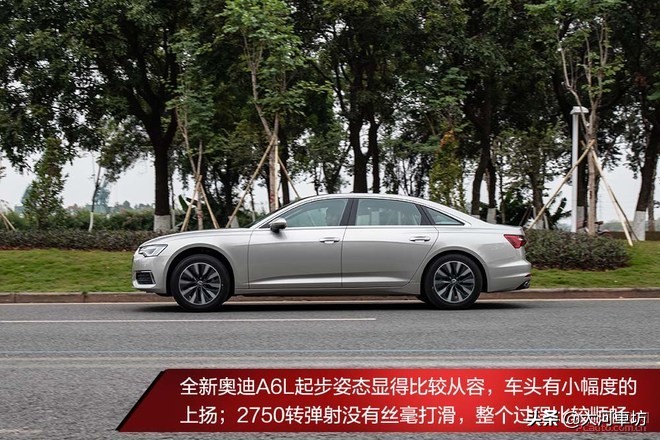 测评｜奥迪A6L 45 TFSI：商务舱升级，浓墨重彩的一笔！