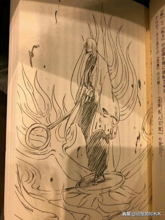 久保带人亲绘死神官方小说插画，平子和修兵斩魄刀万解造型大曝光