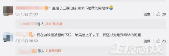 国外游戏服务器也撑不住了！玩家不出门后果太可怕，暴雪都崩了？