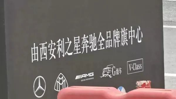 最新！“坐在奔驰上哭”的女主提出8点诉求，奔驰回应了