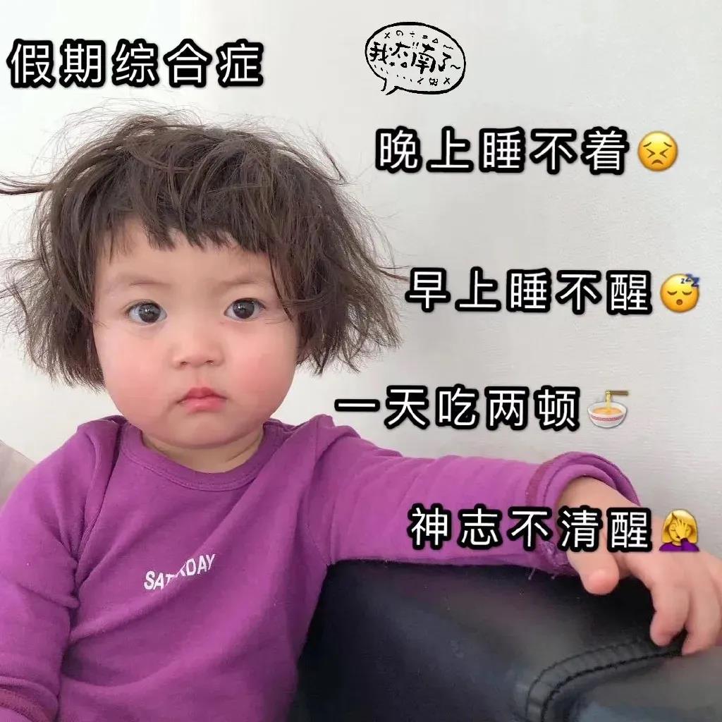 罗熙表情包：瞪谁 谁中奖