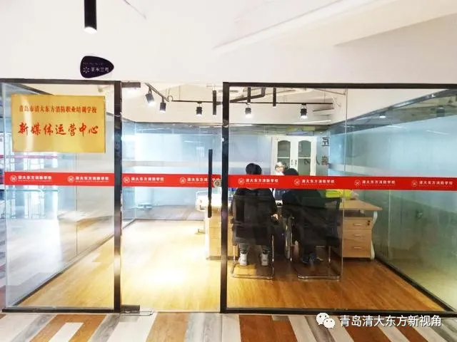 清大东方一消集训班限额招生中