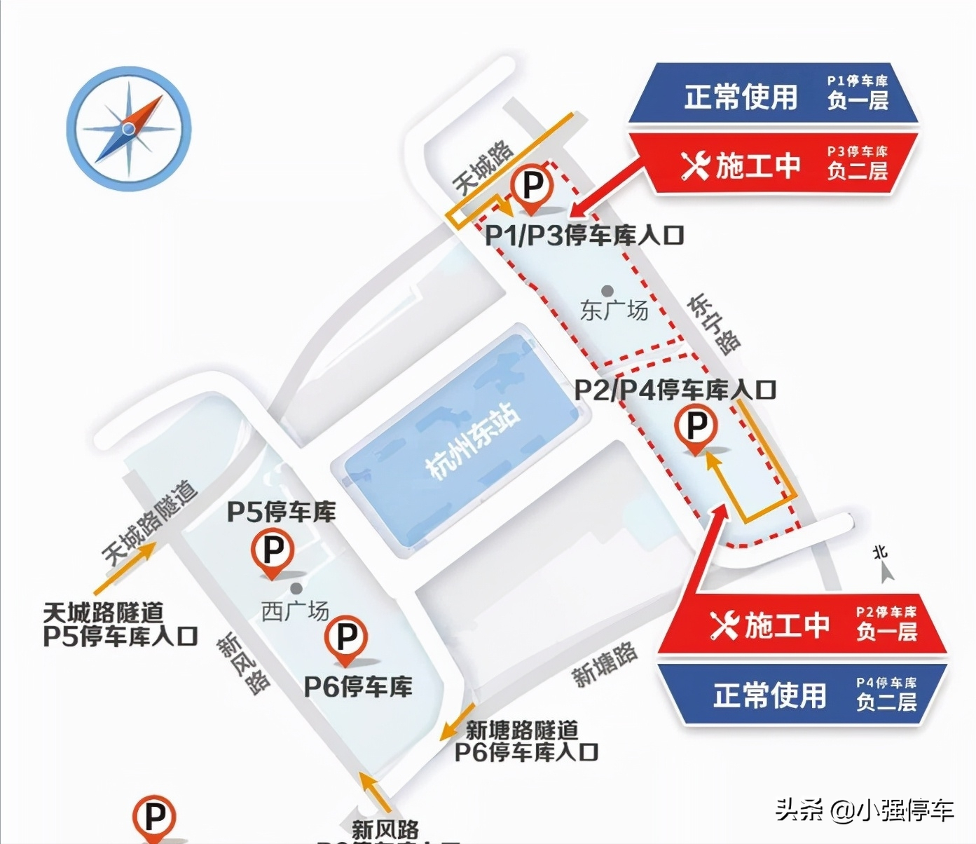 杭州东站停车多少钱一天，杭州东站停车场收费标准，停车省钱攻略