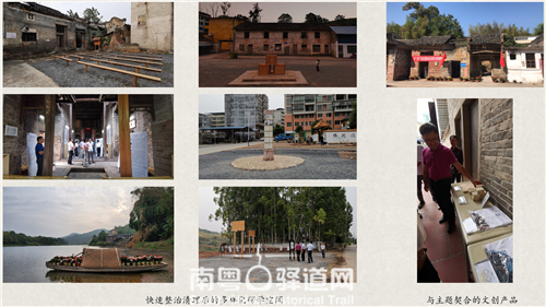 华南教育历史研学基地（坪石）设计回顾