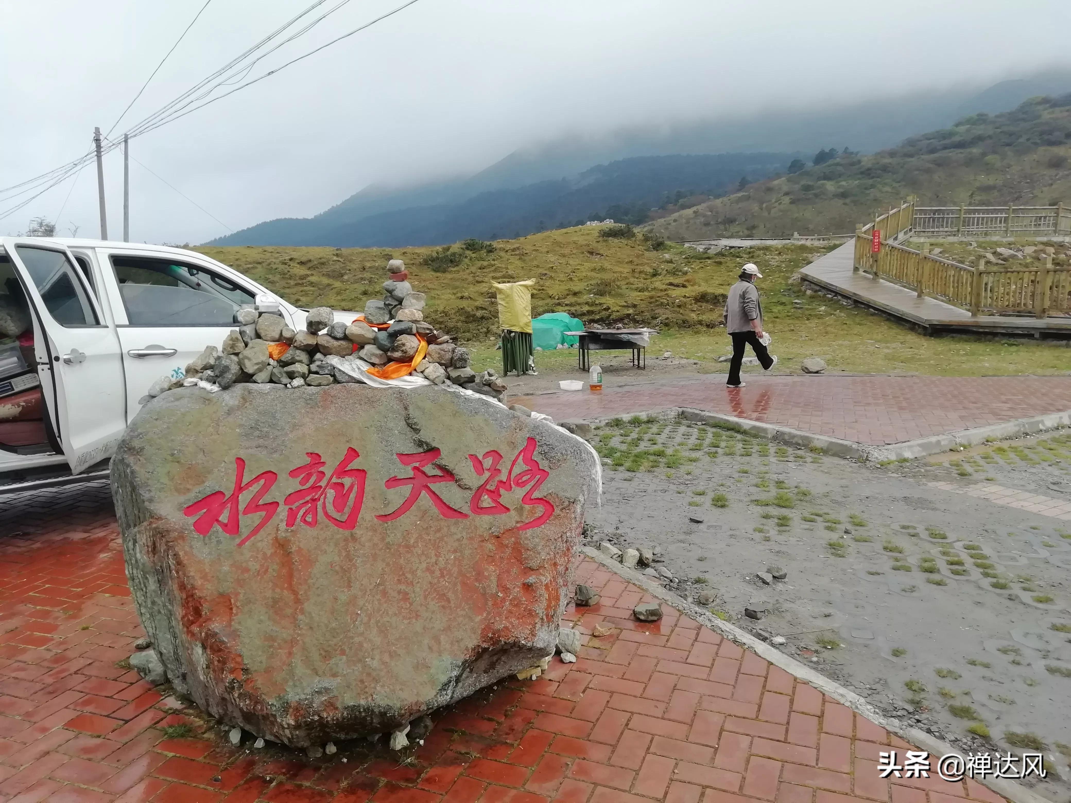 成都—泸定—磨西—康定