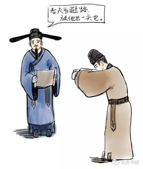 我们经常说"出人头地"这个成语,你知道他背后的故事吗?