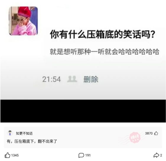 为什么猫咪不在十二生肖里？如图所示，根本没必要