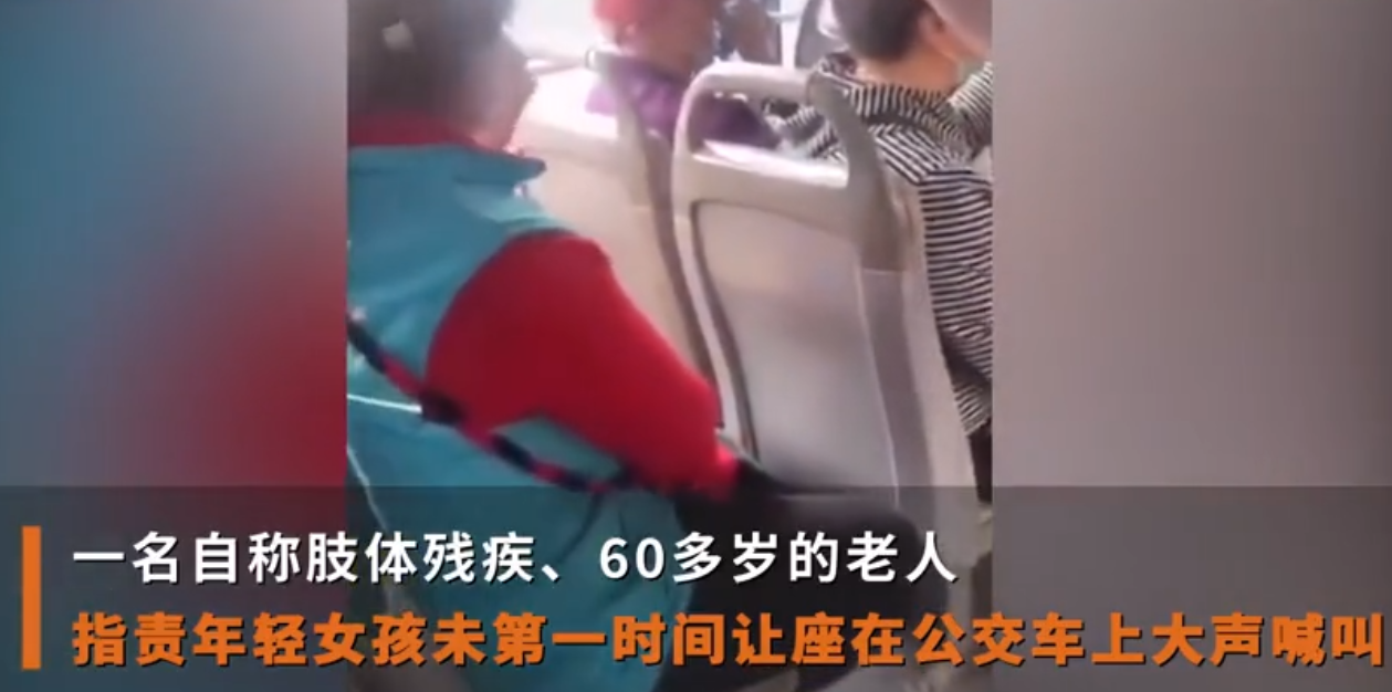 北京63岁大妈嫌让座慢，辱骂女孩“臭外地来要饭的”，处理结果大快人心