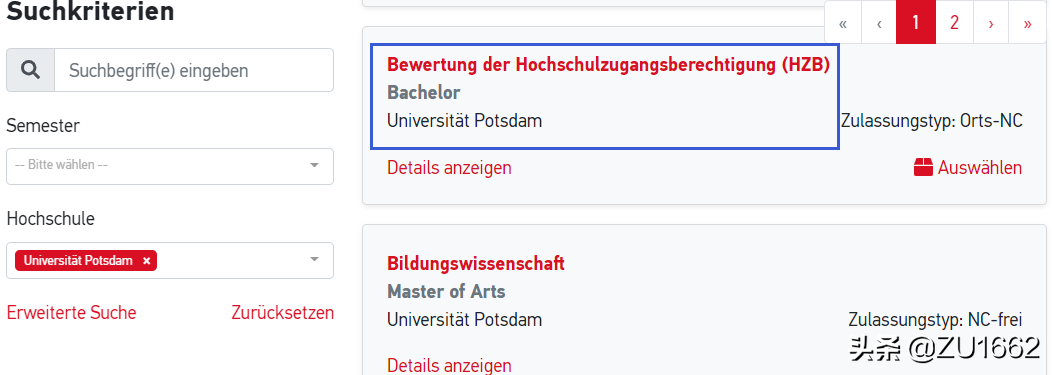 波茨坦大学，一所离柏林很近的大学