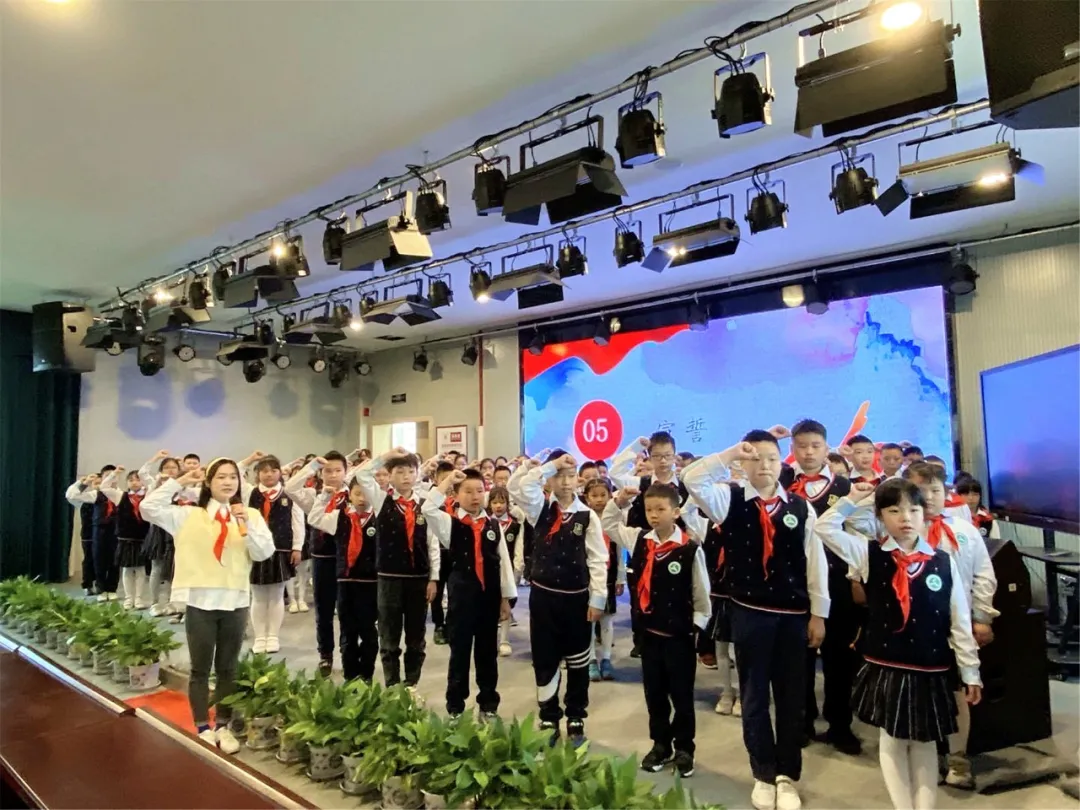 红领巾，逐梦新时代——双流区实验小学（东区）建队日活动