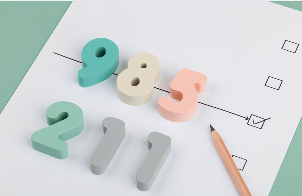 全国211大学有多少所（985）