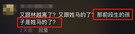 闫学晶个人资料老公(48岁闫学晶二婚老公疑正面曝光，为其高龄生女，前夫是富豪老板)