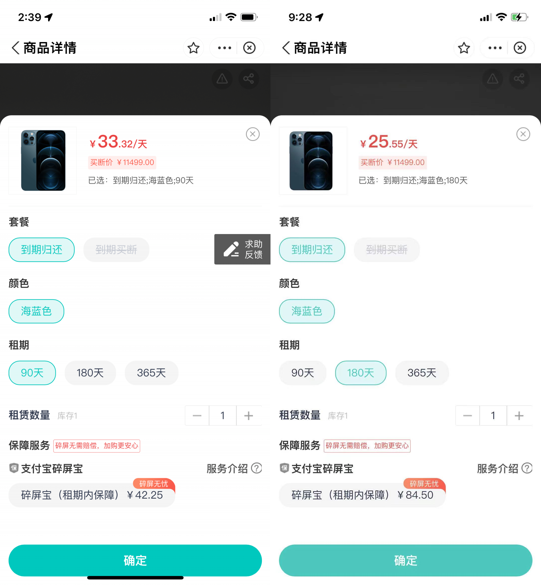 旗舰机价格屡创新高，租手机会比买更划算吗？