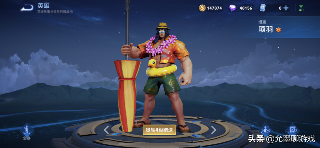 王者：“最强战士”确定，他有吕布的真伤，项羽的减伤，却没人玩