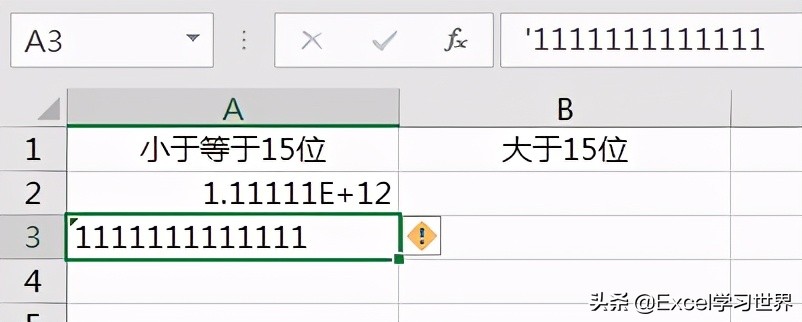Excel – 如何完整显示超过11位的数值？这里有好几种方法