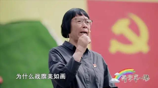 《开学第一课》观后感