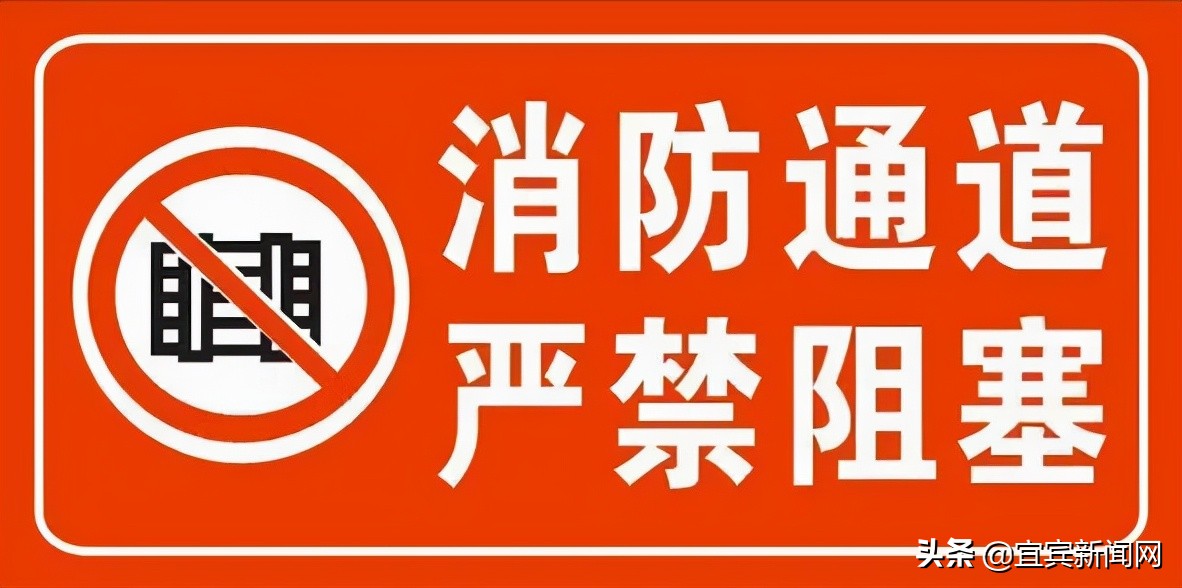 这些消防知识你知道多少？赶紧学起来