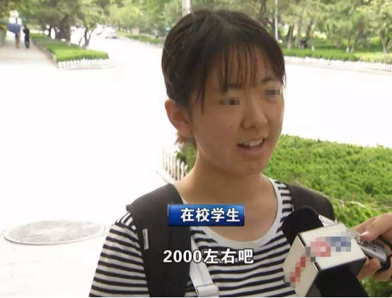 大学生“生活费等级排行榜”，前后差距太大，家长要做到心中有数