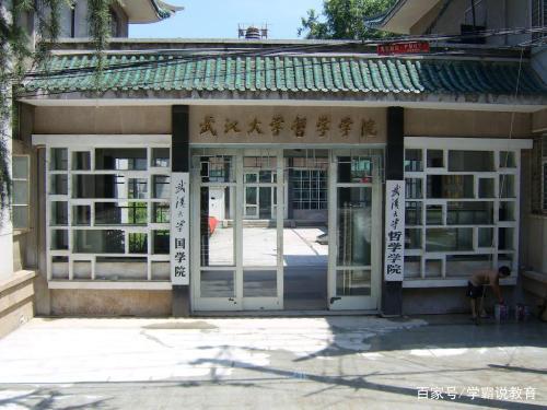 本科志愿想填哲学，但家里反对怎么办？附国内顶级哲学专业排名