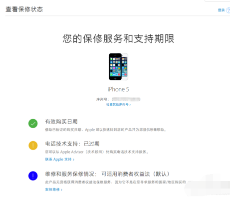 iPhone 11怎么查询激活时间？苹果手机激活时间的查询方法