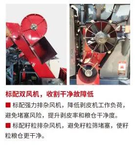 沃得履帶式玉米聯(lián)合收割機4YZL-2A產(chǎn)品介紹