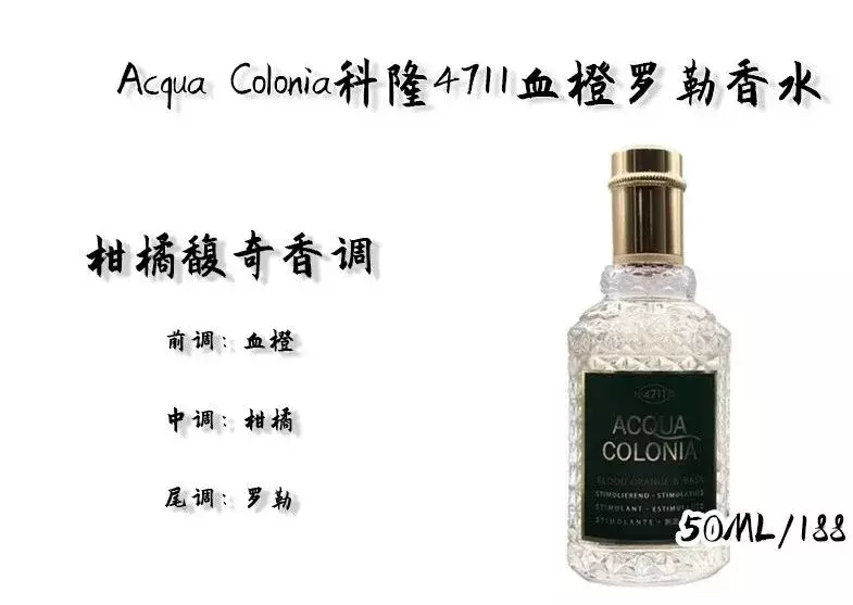 你不懂香水，别乱来