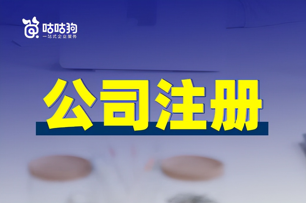 工商营业执照查询,工商营业执照查询网上查询