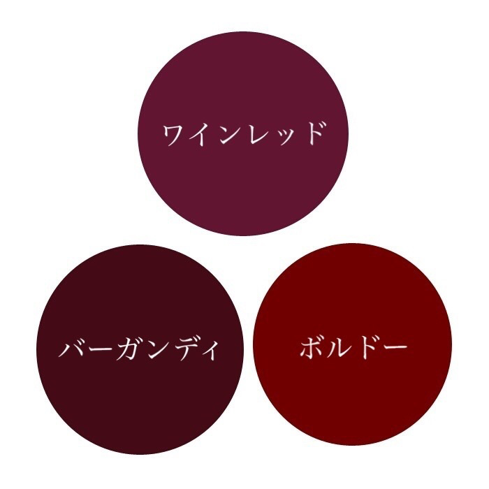 六种颜色搭配"酒红色"装扮!适合成人的穿衣搭配