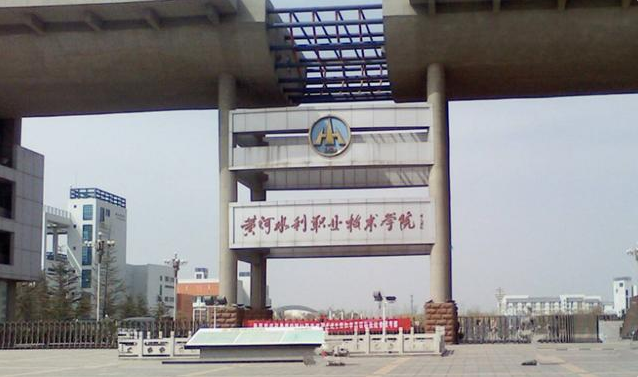 河南省最好的几所专科院校，就业不逊本科，适合普通学生