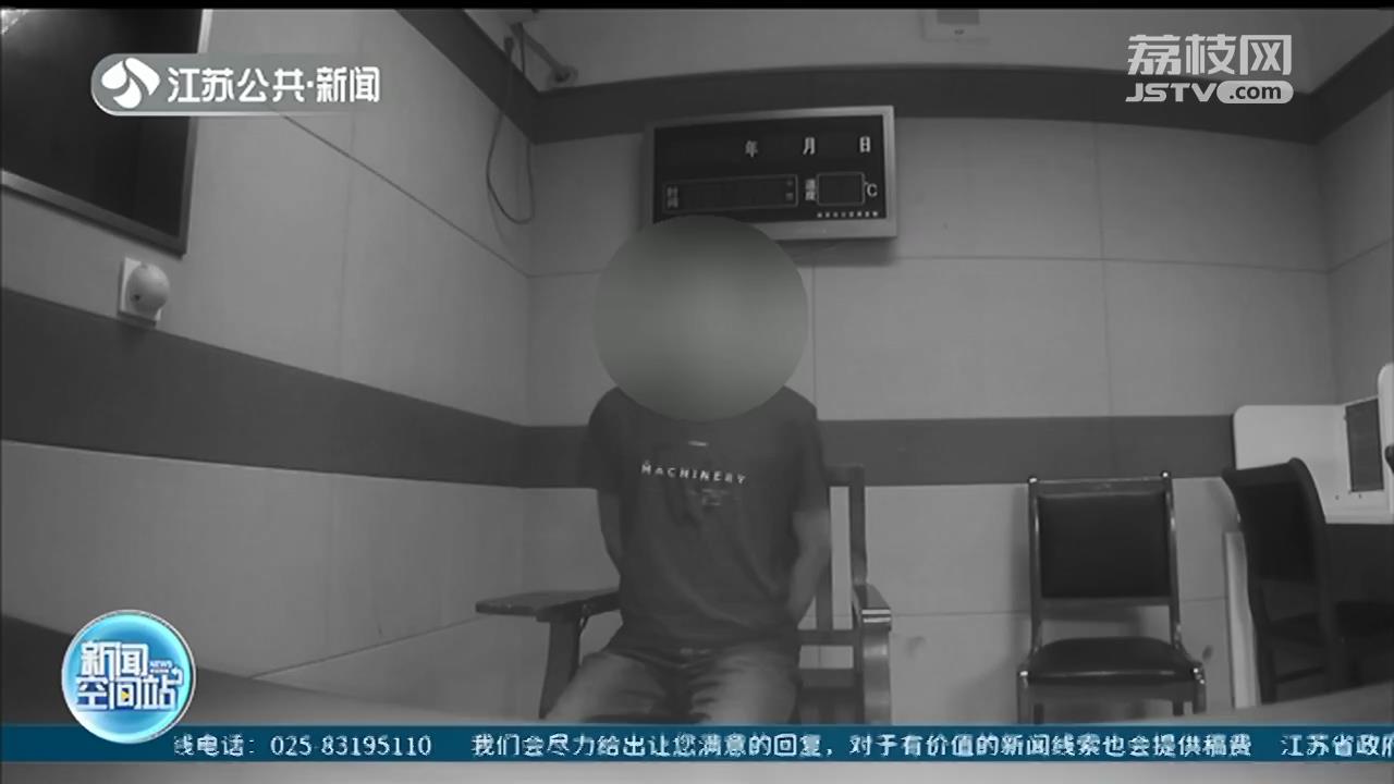 南京：洗车工盗窃车主购物卡 转卖打赏女主播