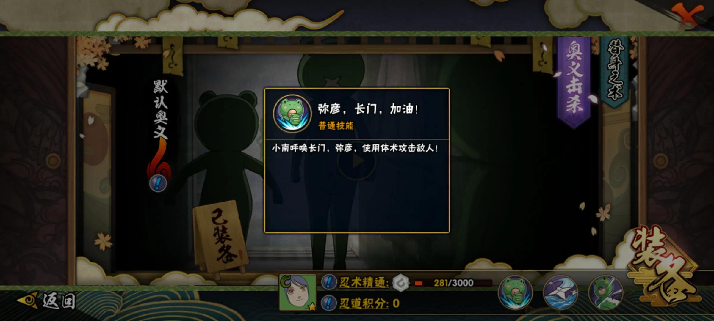 火影忍者C忍直购礼包，哪个更强，哪个更值得购买？