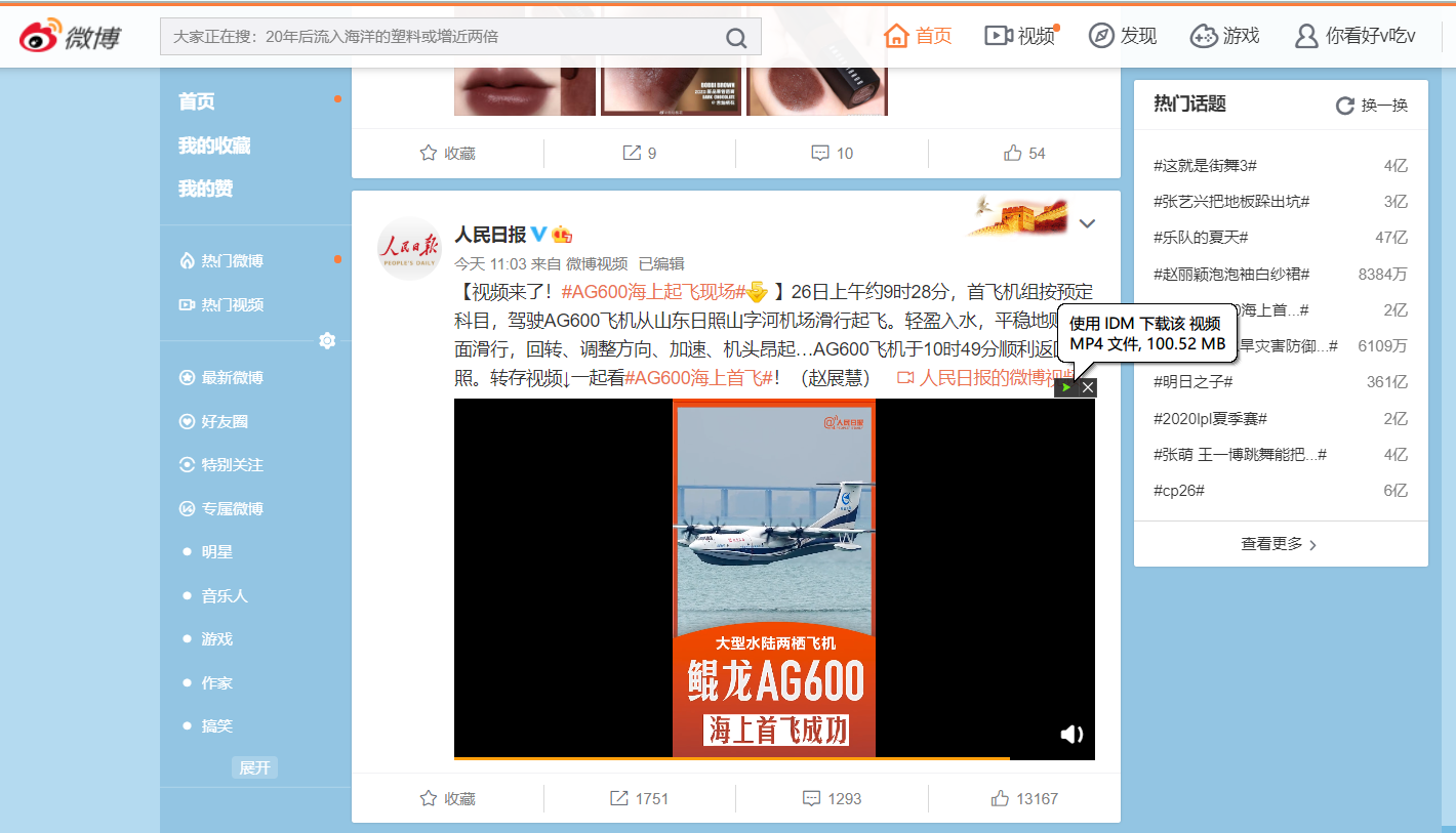 电脑下载神器 IDM v6.40.9绿色版(idm永久免费版),电脑下载神器 IDM v6.40.9绿色版(idm永久免费版)-刀鱼资讯,第4张