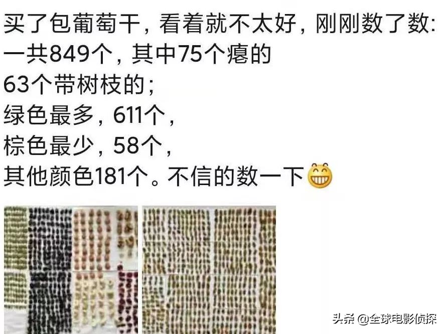 五个爱情赔率，请在夜晚躲在邻居