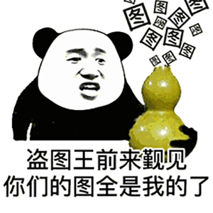 幽默搞笑表情包：我想对你说声谢谢，因为你的美，矫正了我的视力