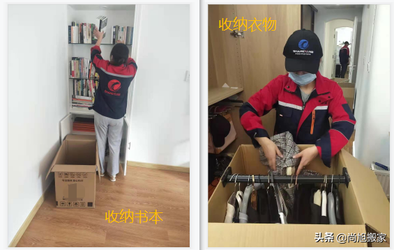 你被忽悠了，为何搜索“上海搬家公司哪家好”，结果不是你想要的