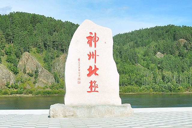 黑龙江25处最好玩的景区景点，无限风光，各具特色