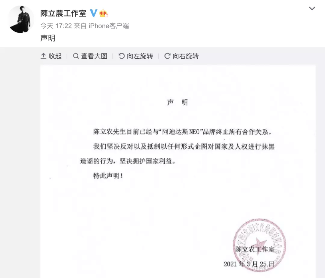 “造谣欺辱中国,滚!”欧阳娜娜、迪丽热巴等一众明星硬气解约