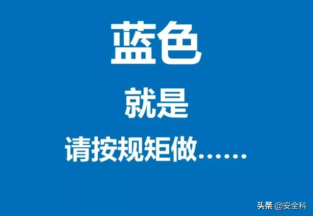 新员工“三级”安全教育培训素材，请大家好好运用