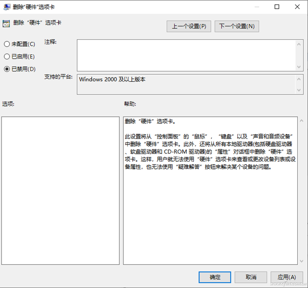 系统小技巧：Windows文件资源管理器坏了怎么办？