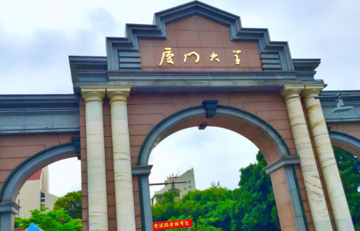 厦门大学特别的开学典礼，矿泉水瓶子代替新生，网友表示太会玩了