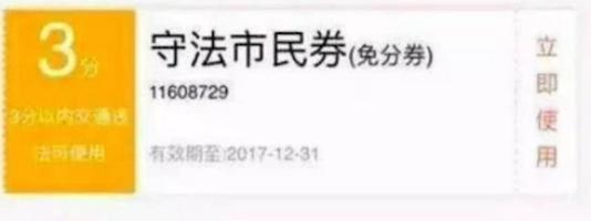 驾照分可卖2000？敢卖吗？能卖吗？2020年驾照加分政策，它不香？