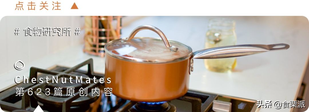 齐齐哈尔医学院学报（年年有人吃它中毒）