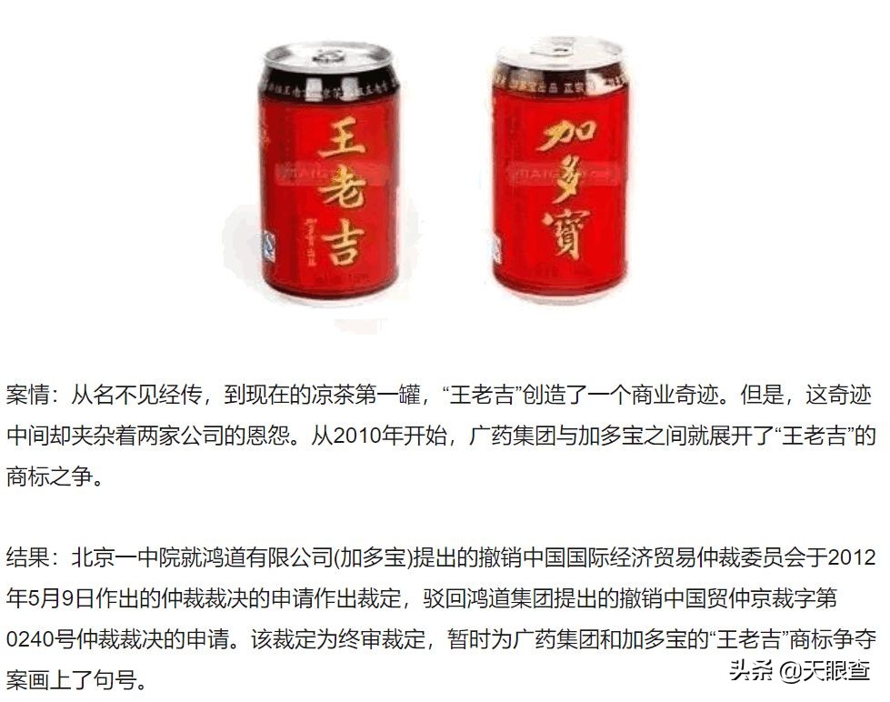 拉扯八年的商标争夺战终落幕，乔丹与乔丹体育，谁是最后的赢家？