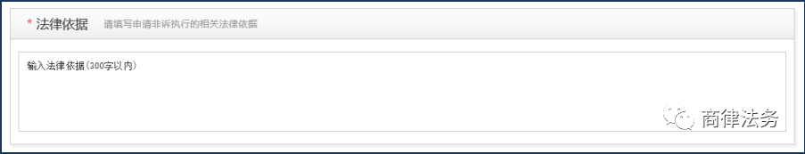 「湖南网上立案」当事人、律师网上立案操作流程详解