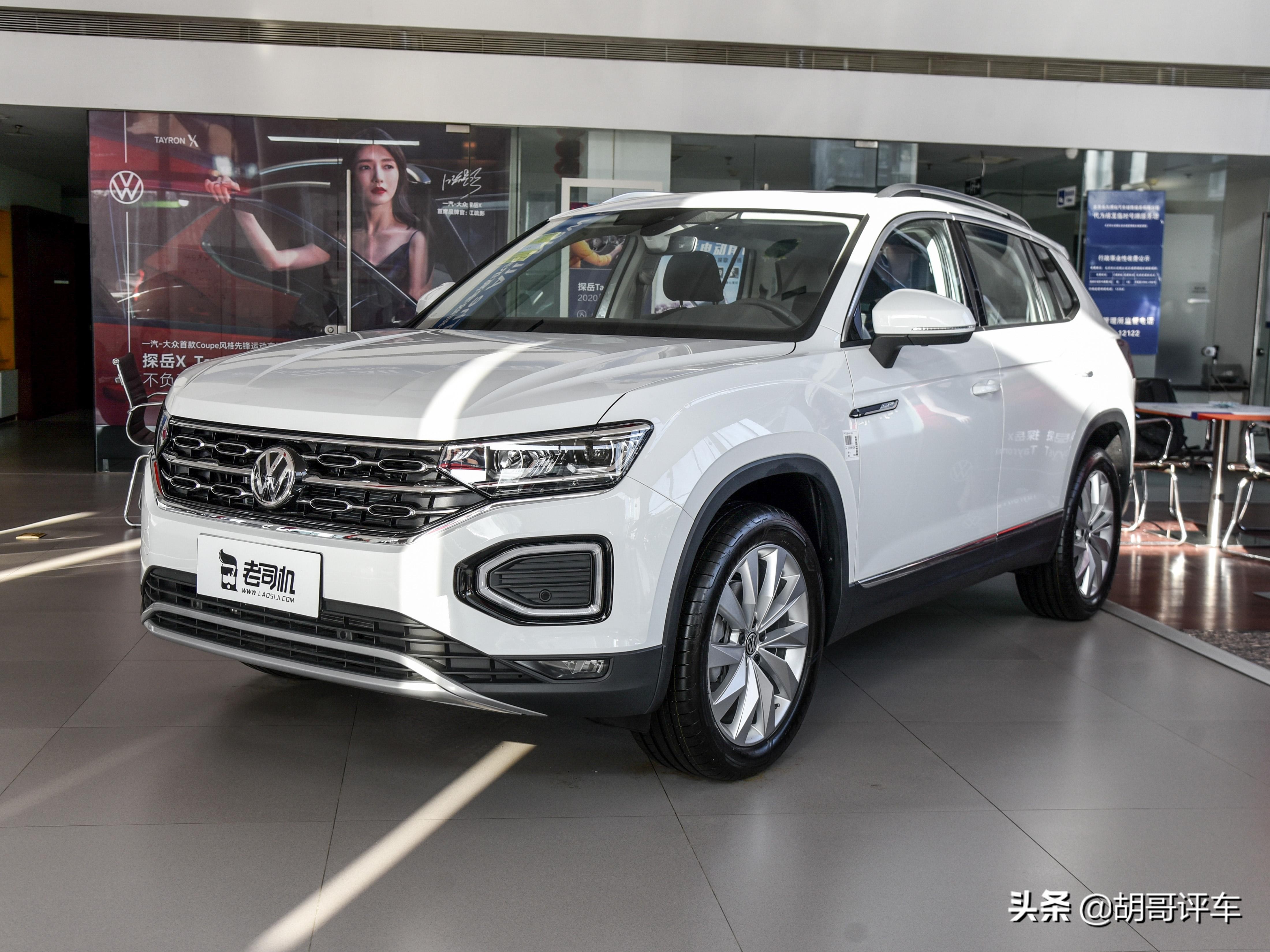 上汽大众探岳 spacious interior advantages