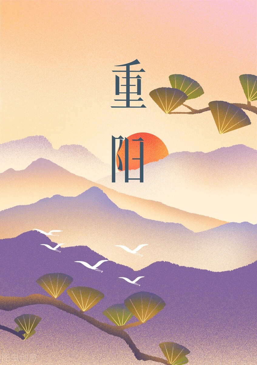 重阳节佳句赏析！送长辈、发朋友圈不能少！快来看看有喜欢的吗？