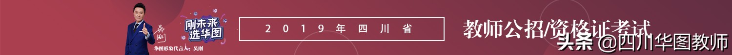 没有编制，你为啥还要做代课老师？