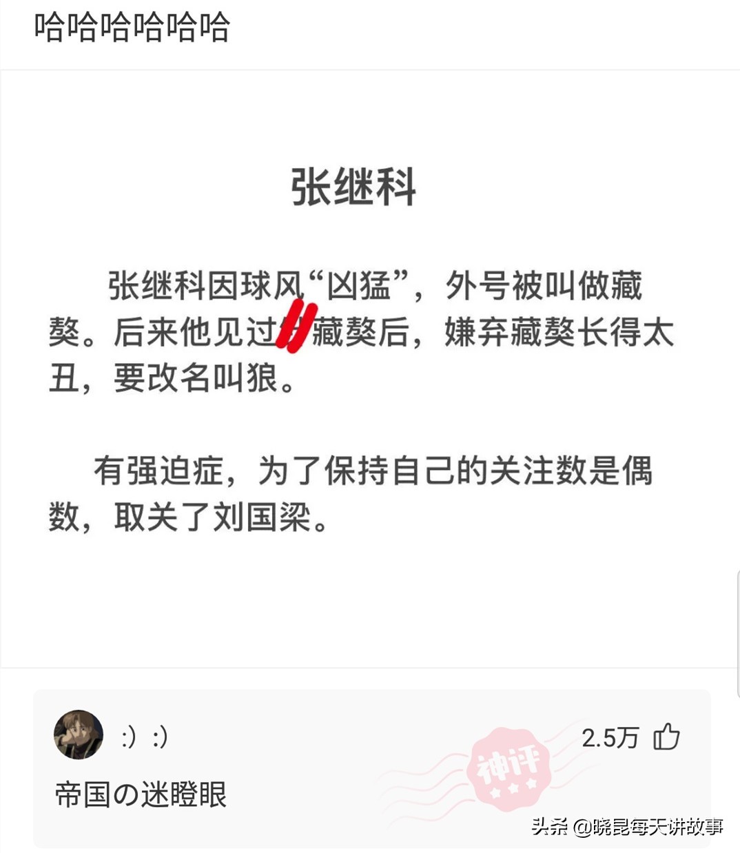 神回复：女友背着我去打了舌钉，太不尊重我了，该怎么办？